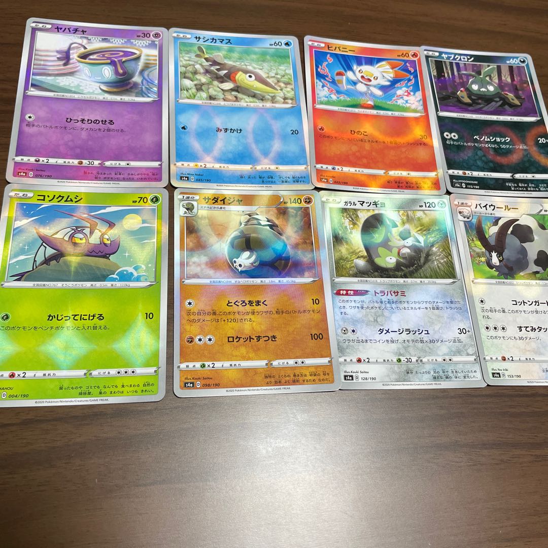 ポケカ シャボンミラーセット