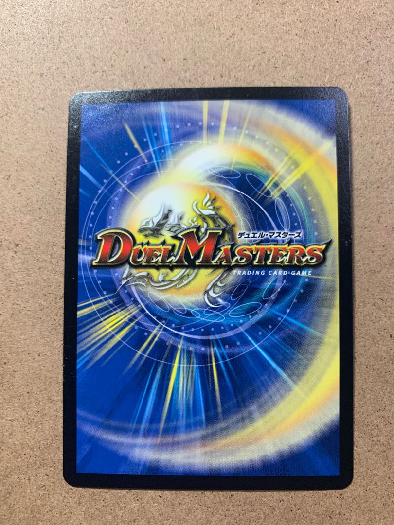 The Undefeated Diehard Ryusei