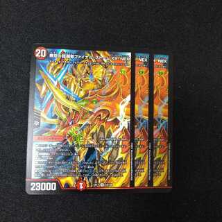 無双の超越者ファイナル・ストーム XX NEX