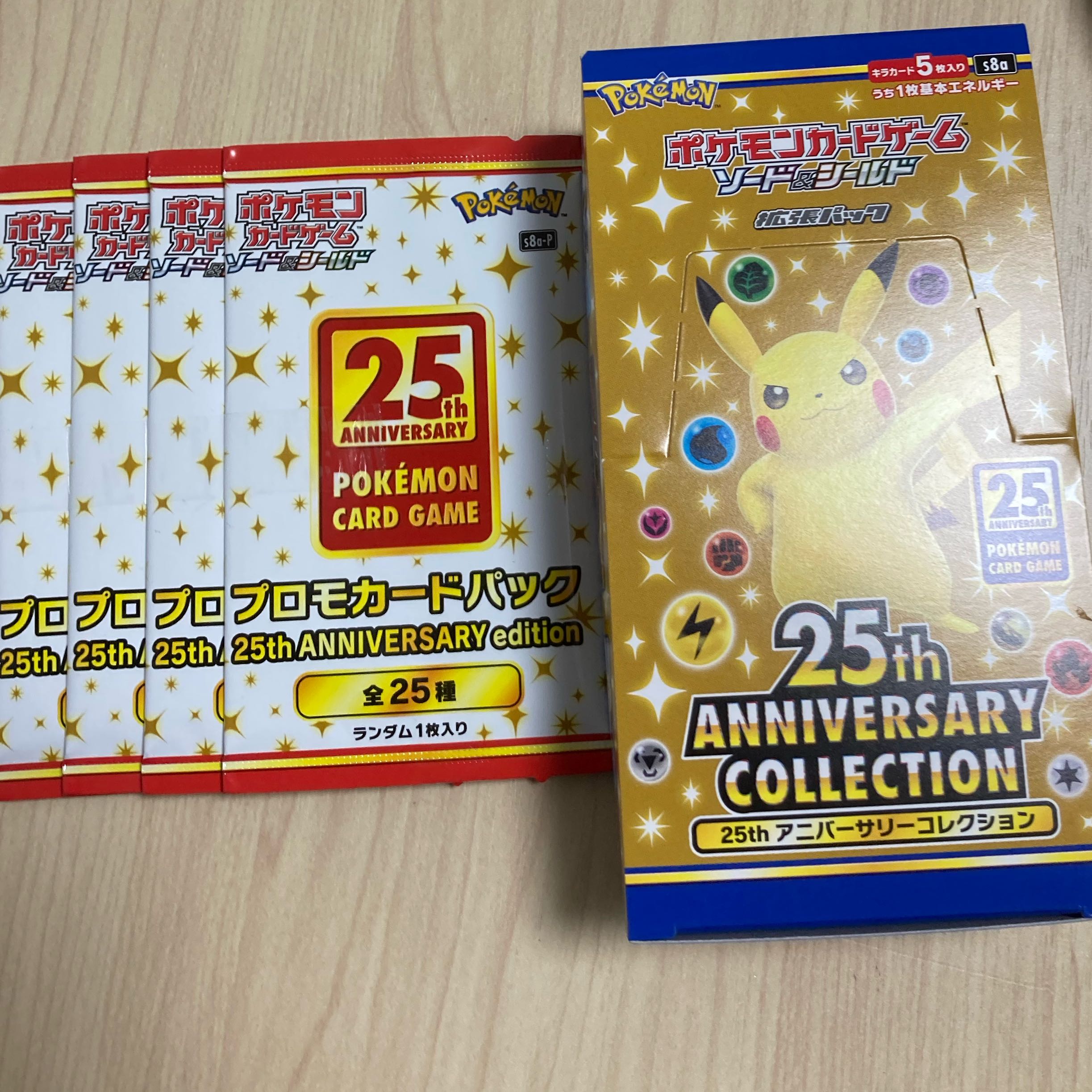 25th anniversary collection プロモ付き