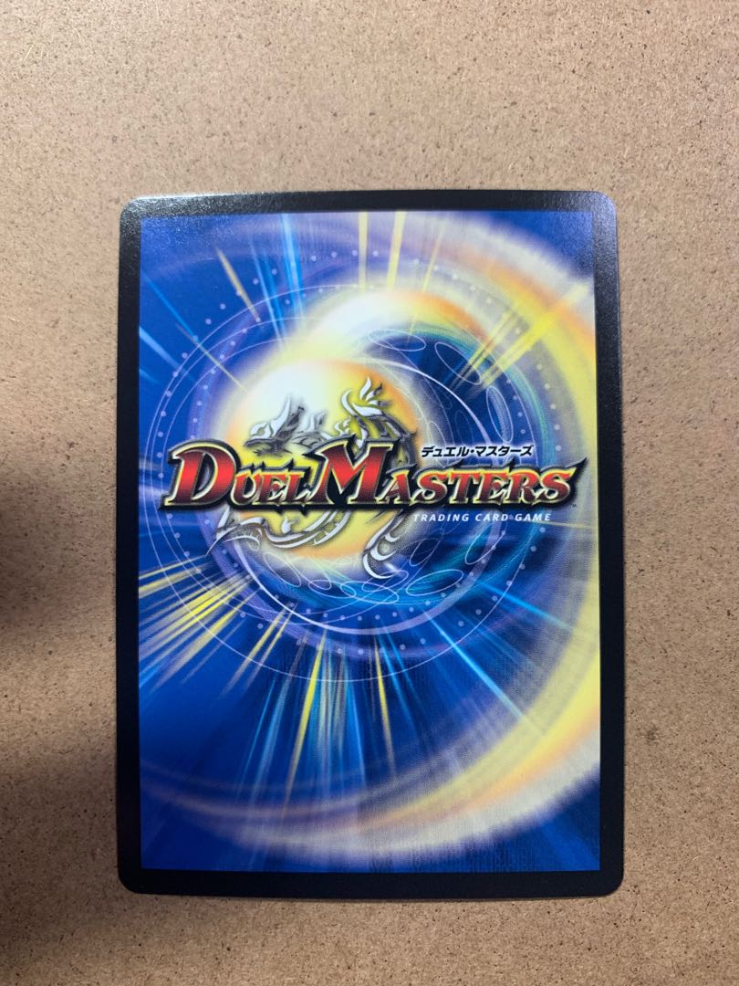 罪恐!零MAX R プロモ