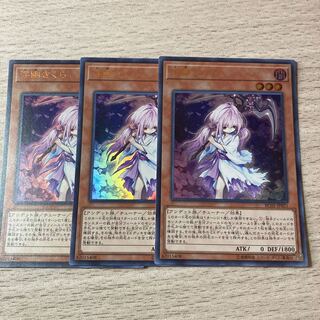 【手札誘発】浮幽さくら　UR 3枚