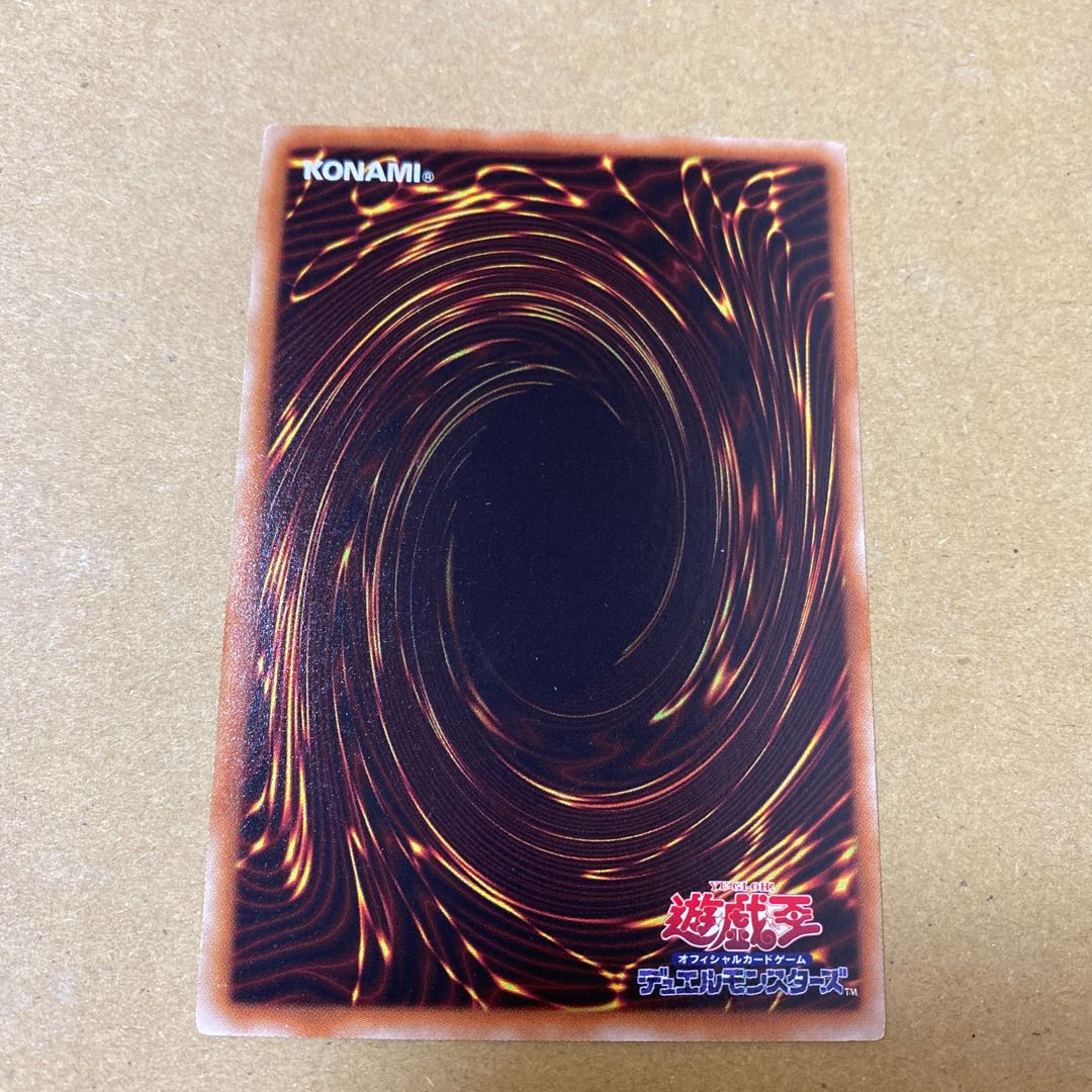 神光の宣告者　儀式セット