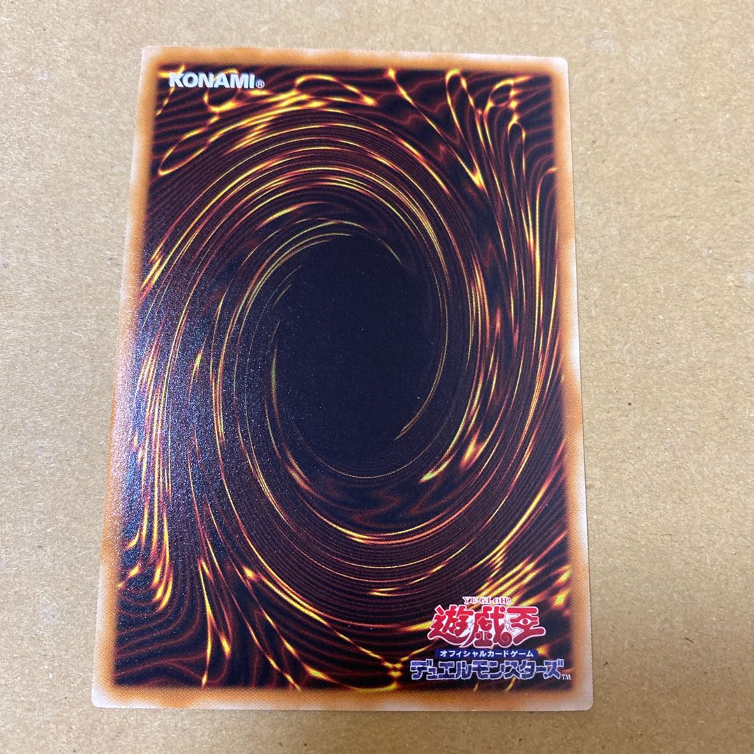 神光の宣告者　儀式セット