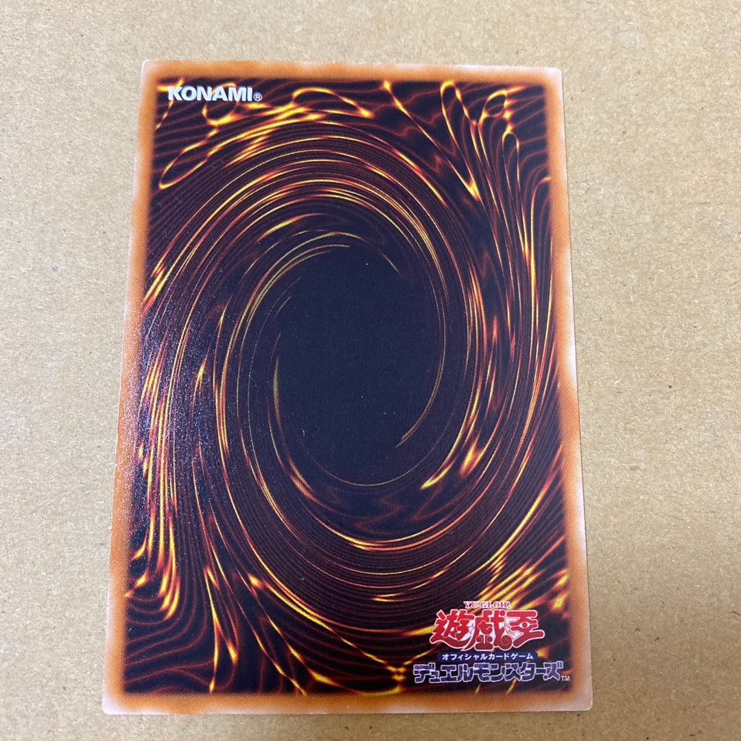 神光の宣告者　儀式セット