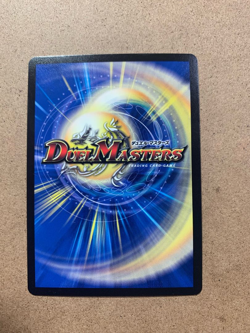 調和と繁栄の罠 VR