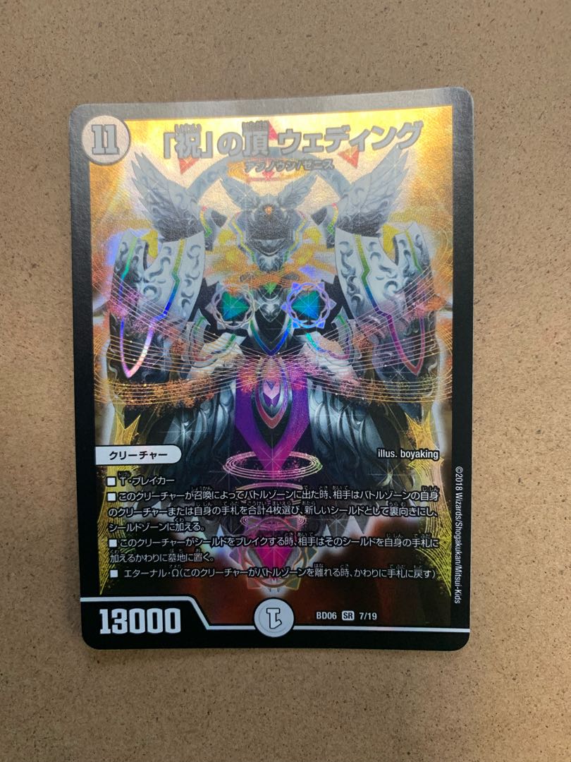 Celebration Wedding SR