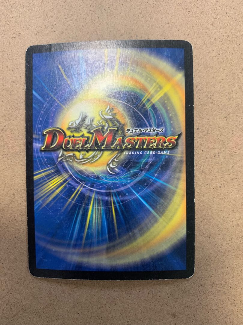 Deathliger, Lion of Chaos Early