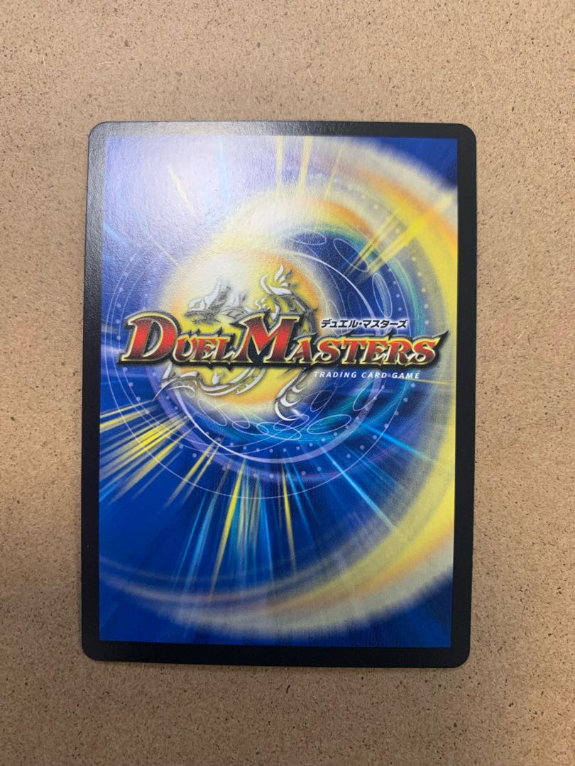 大魔王 ウラギリダムス SR