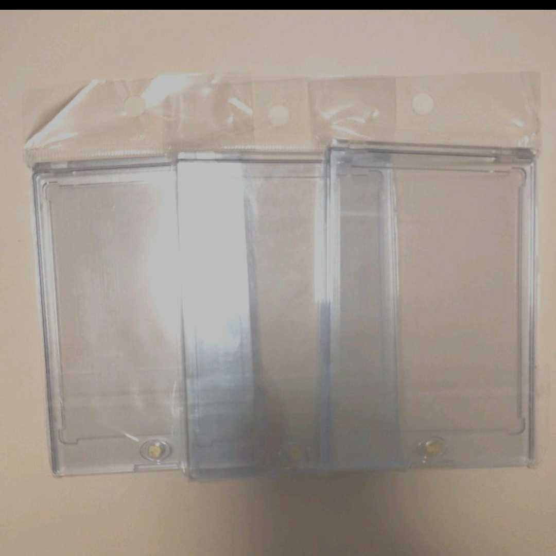 マグネットローダー 35pt 3枚