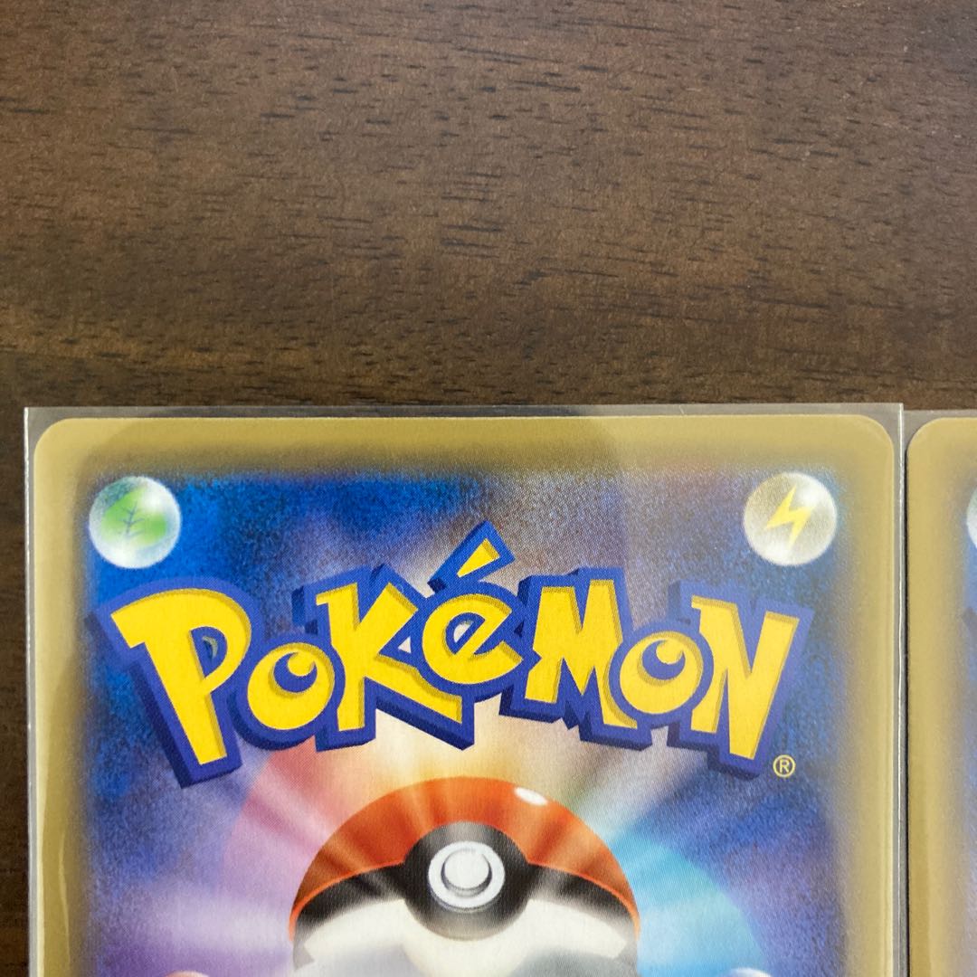 ザシアンV ザマゼンタV 25周年