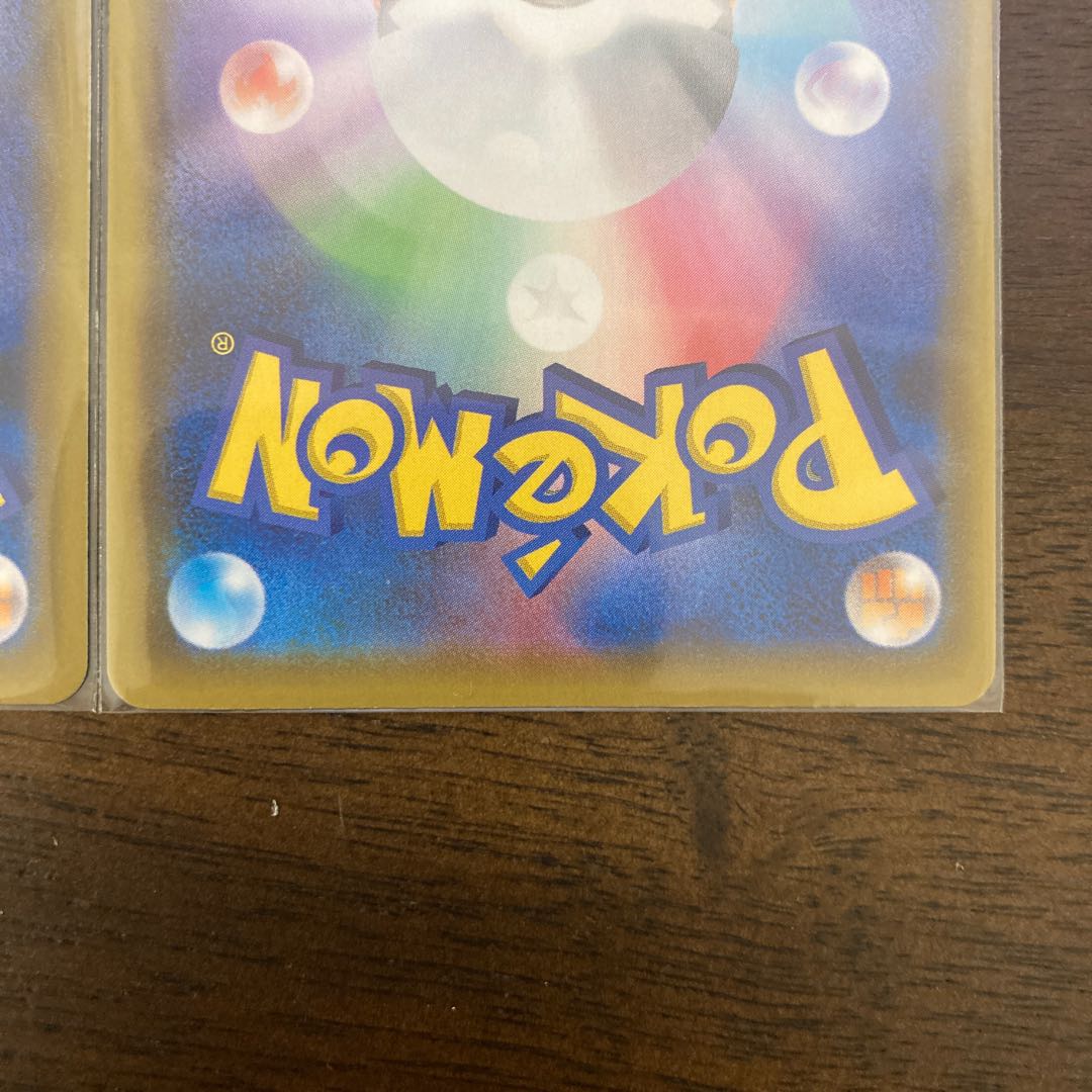 ザシアンV ザマゼンタV 25周年