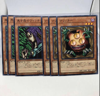 黒き森のウィッチ クリッター ノーマル3枚ずつ