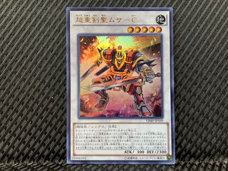 【ぽぽたん】遊戯王 -2808 超重剣聖ムサ-C ウルトラ