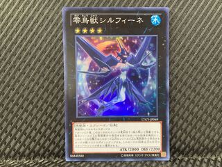 Popotan] Yu-Gi-Oh -235 Ice Beast Zerofyne Super