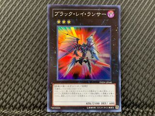 【ぽぽたん】遊戯王  -2039  ブラック・レイ・ランサー スーパー
