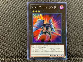 Popotan] Yu-Gi-Oh! -1121 Black Ray Lancer Super