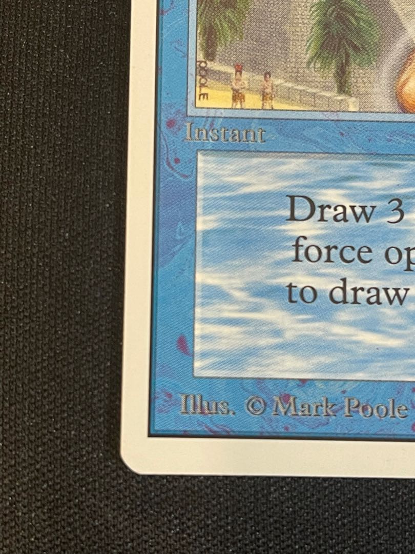 MTG  ancestral recall  アンリミテッド　NM〜NM-