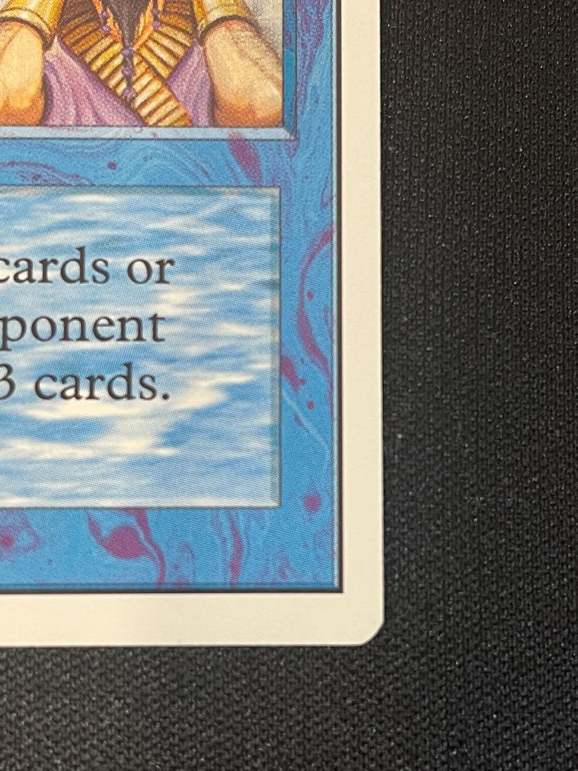 MTG  ancestral recall  アンリミテッド　NM〜NM-