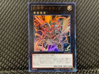 【ぽぽたん】遊戯王   -2140  武神帝-スサノヲ ウルトラ