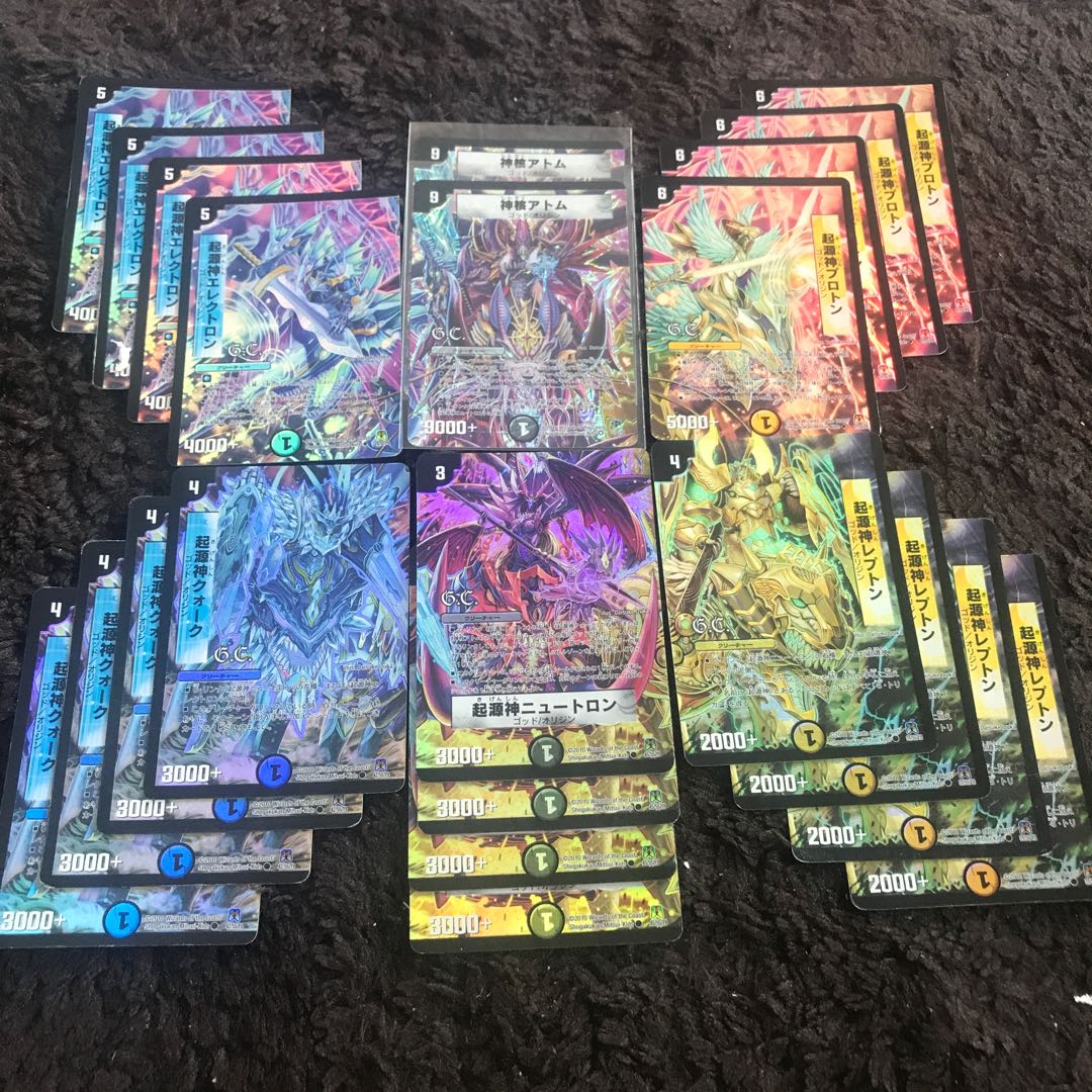 Genesis God All foils sold in bulk