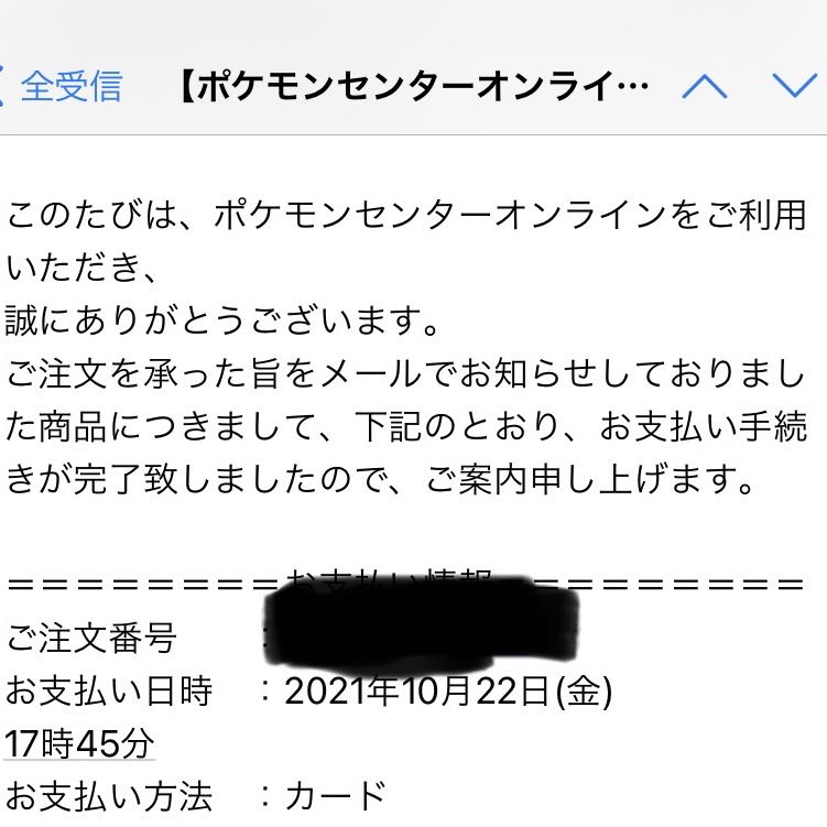 25th ANNIVERSARY GOLDEN BOX おまけ付き