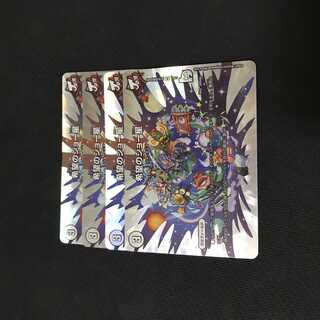 Duel Masters Joe Stars of Hope 4-card set