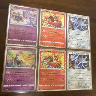 25周年 ミラーカード まとめ売り