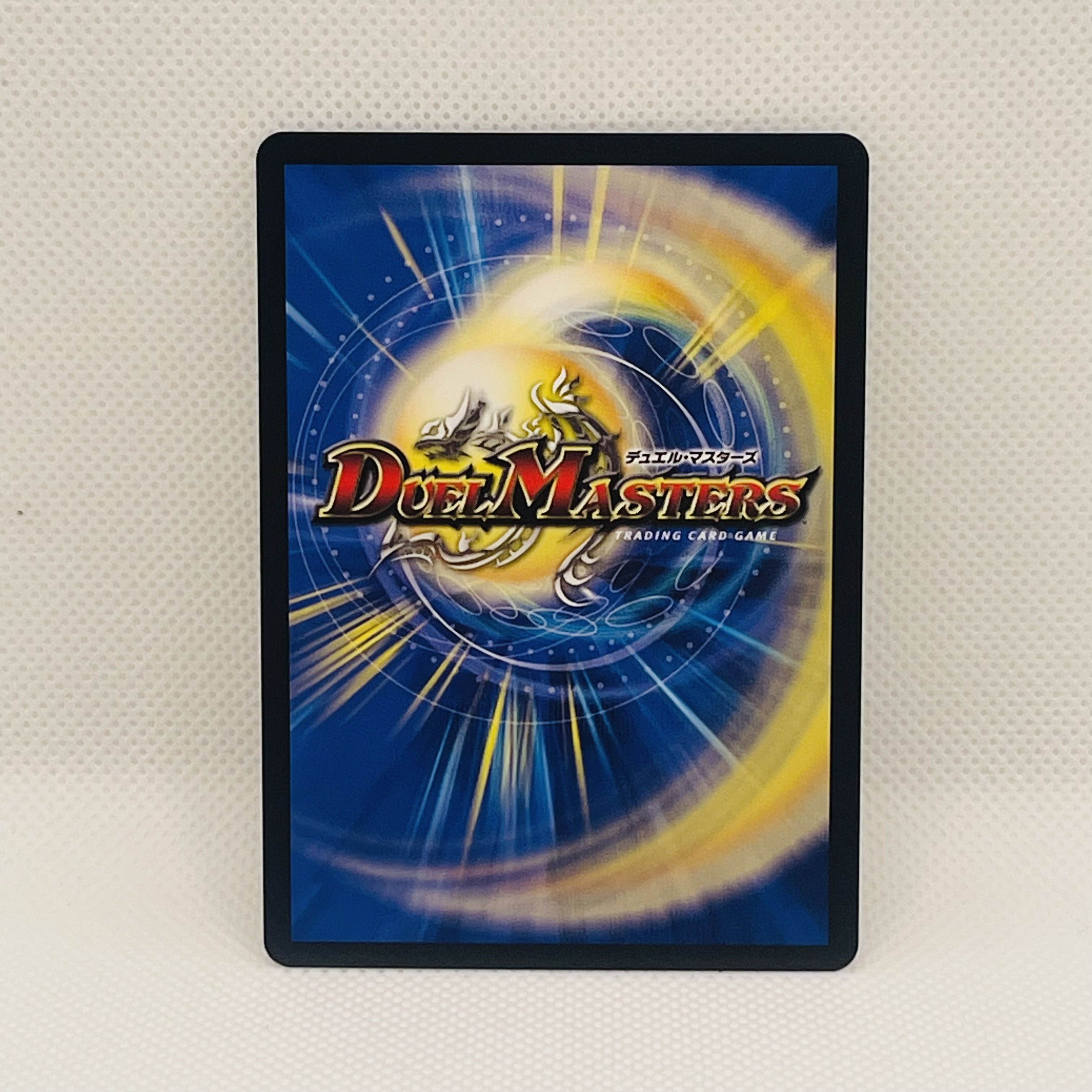 希望のジョー星