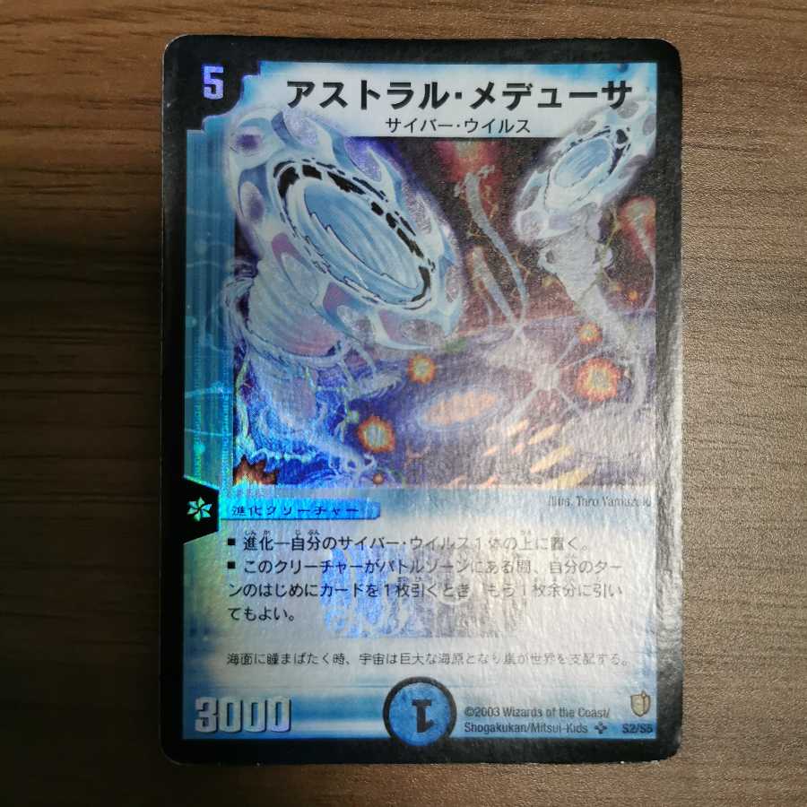 Cosmic Nebula (purchase a set)