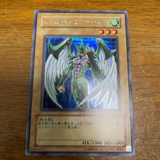 E・HERO フェザーマン シークレットレア