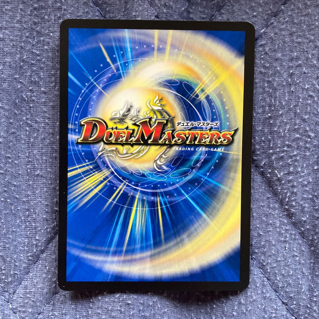 勝災電融王 ギュカウツ・マグル