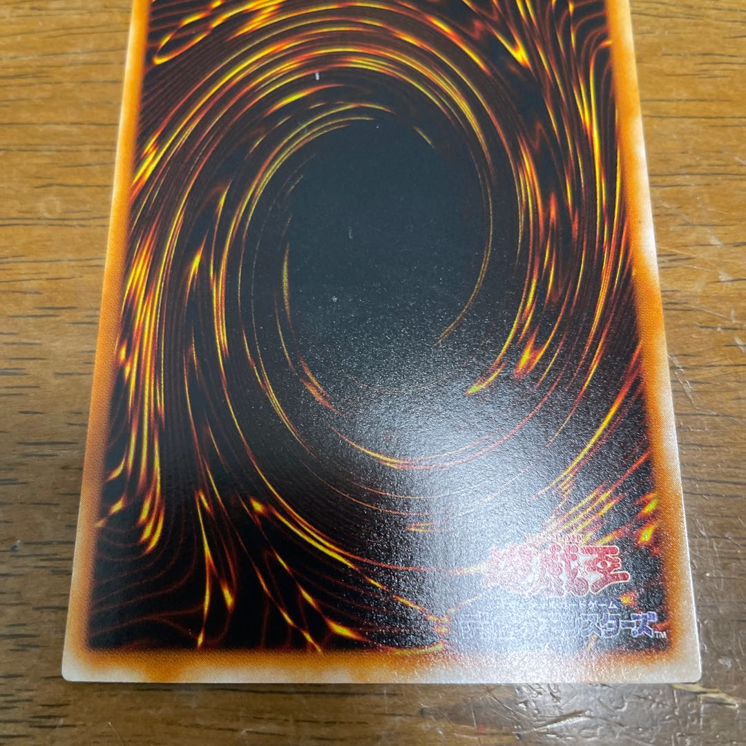 Elemental HERO Avian Secret Rare