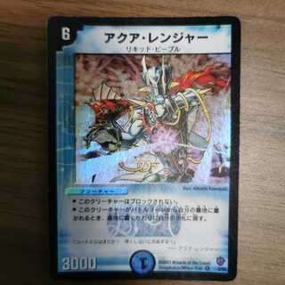 Aqua Ranger (set purchase)