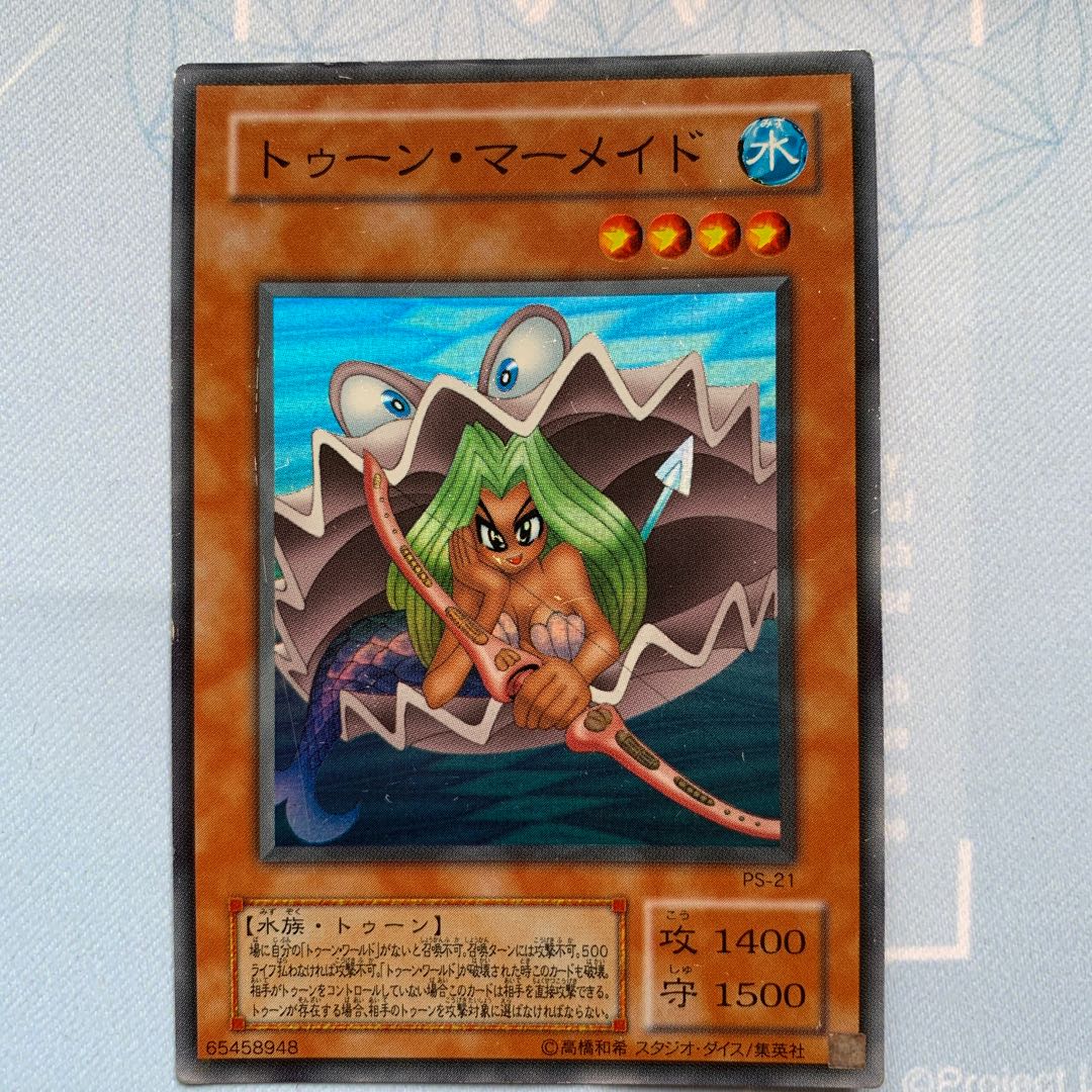 GHY Toon Mermaid Early PS21