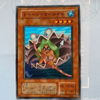 GHY Toon Mermaid Early PS21