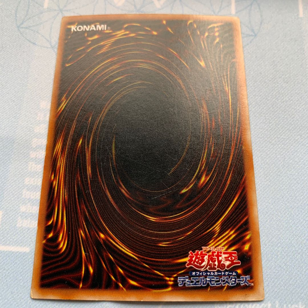 GHY Toon Mermaid Early PS21