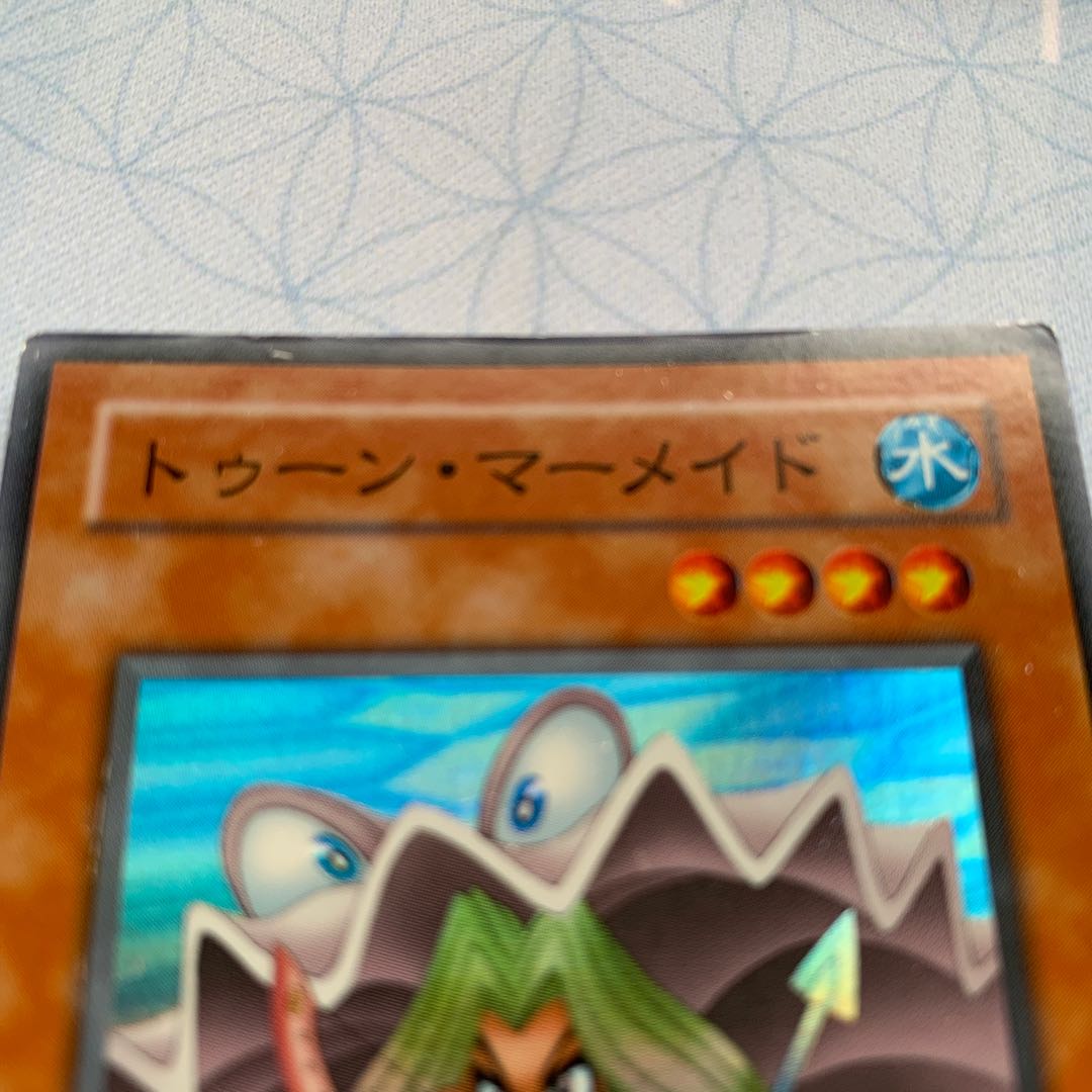 GHY Toon Mermaid Early PS21