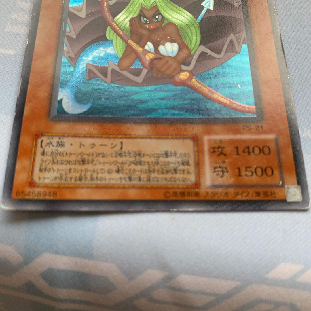 GHY Toon Mermaid Early PS21