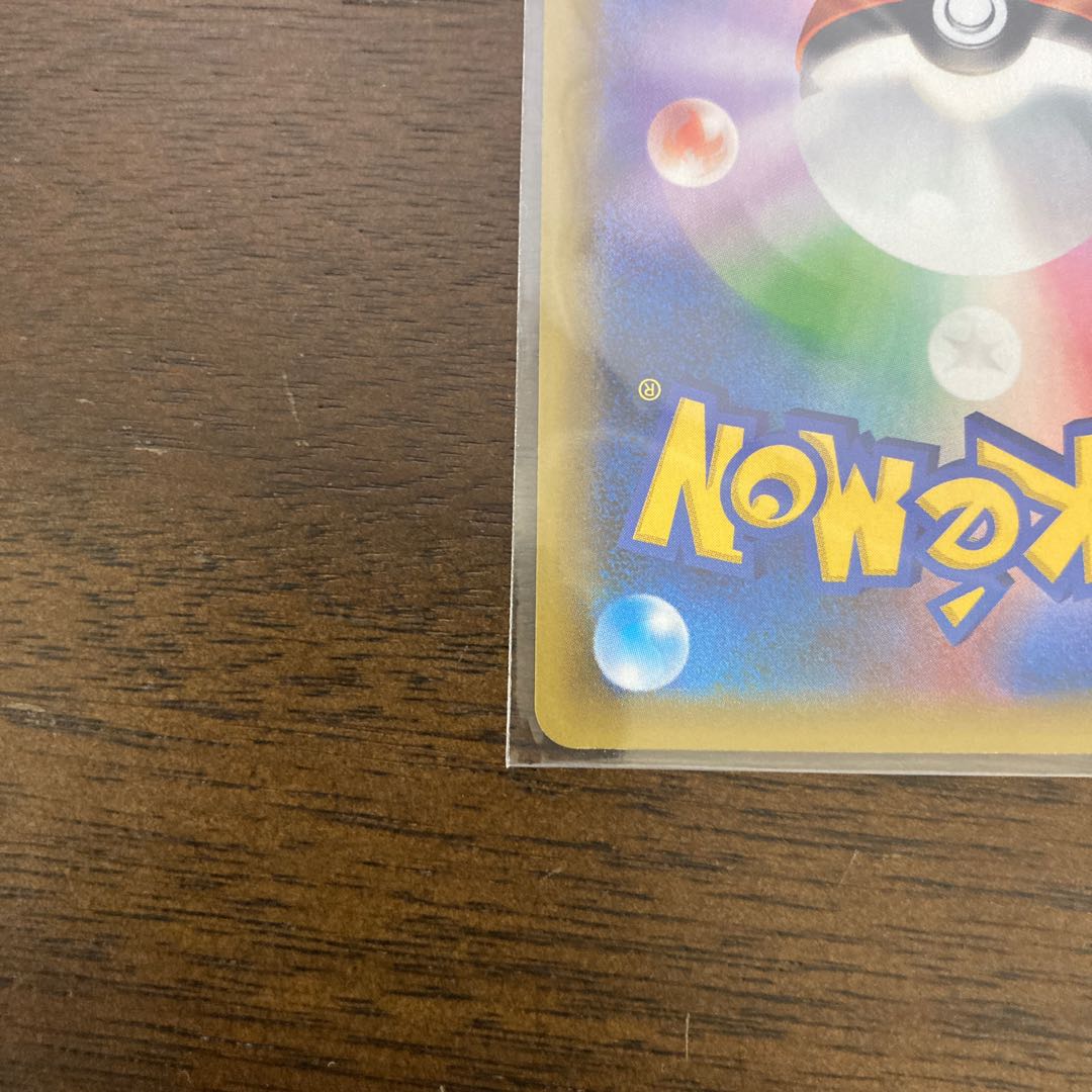 サーナイトex 25周年　プロモカード