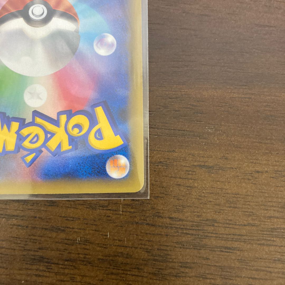 サーナイトex 25周年　プロモカード