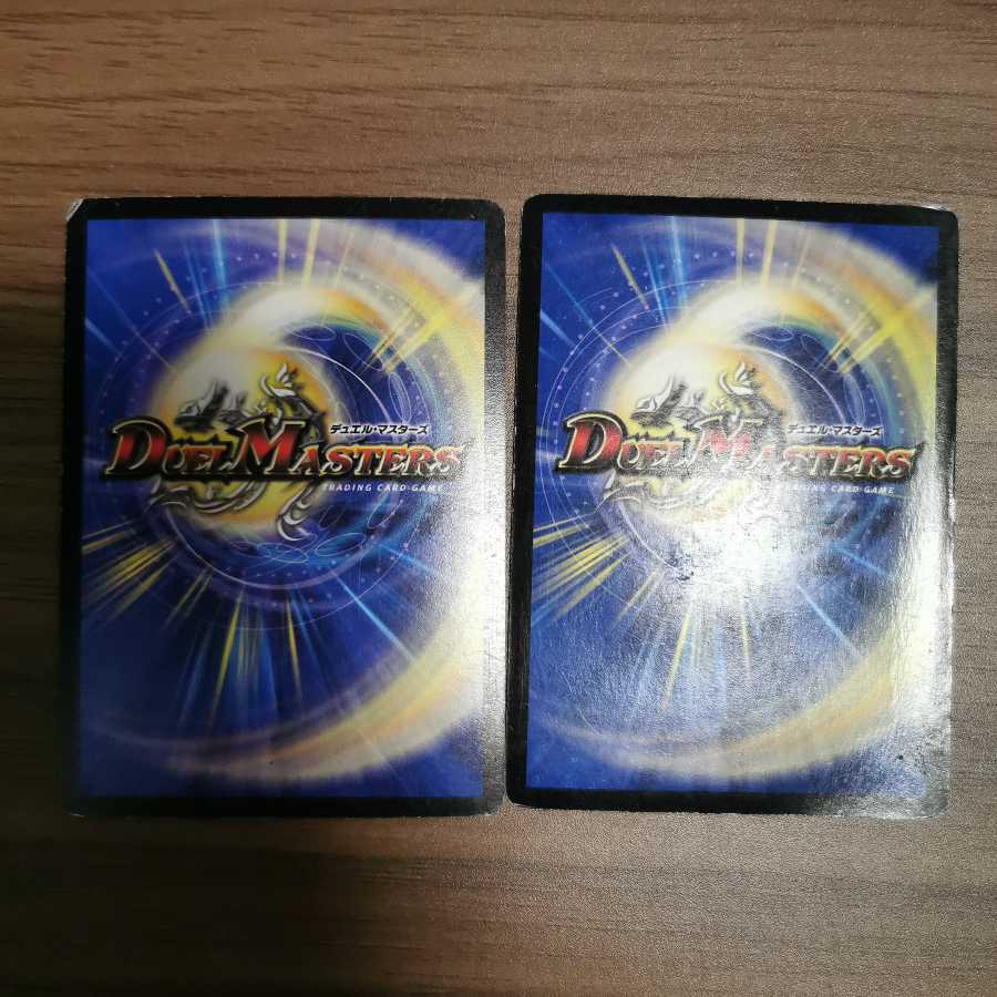 2 Shinkai Searchers (purchase a set)