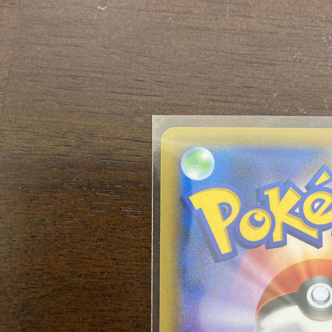 マグマ団のグラードン 25周年 プロモカード