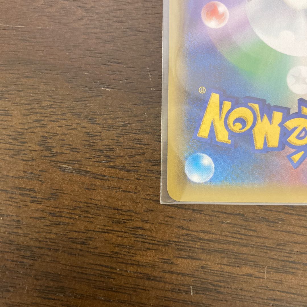 マグマ団のグラードン 25周年 プロモカード