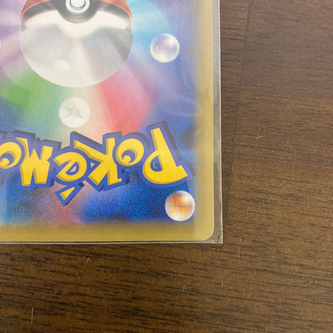 マグマ団のグラードン 25周年 プロモカード