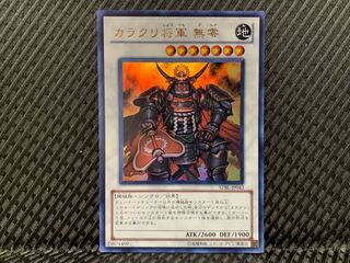 [Popotan] Yu-Gi-Oh! -2858 Karakuri Shogun mdl 00 "Burei" Ultra