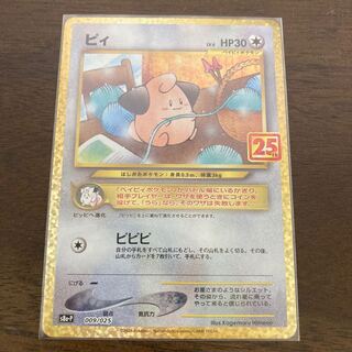 はにゅの社様専用