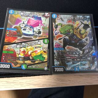 スゴ腕プロジューサー、カエルBジャクック