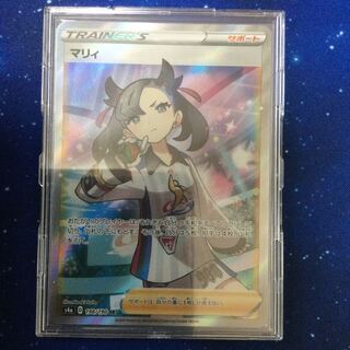 Marnie Very beautiful