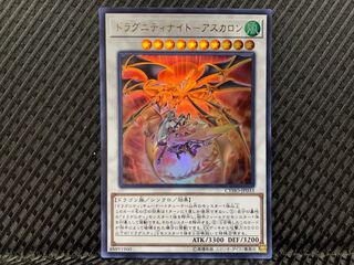 【ぽぽたん】遊戯王   -362  ドラグニティナイト－アスカロン ウルトラ